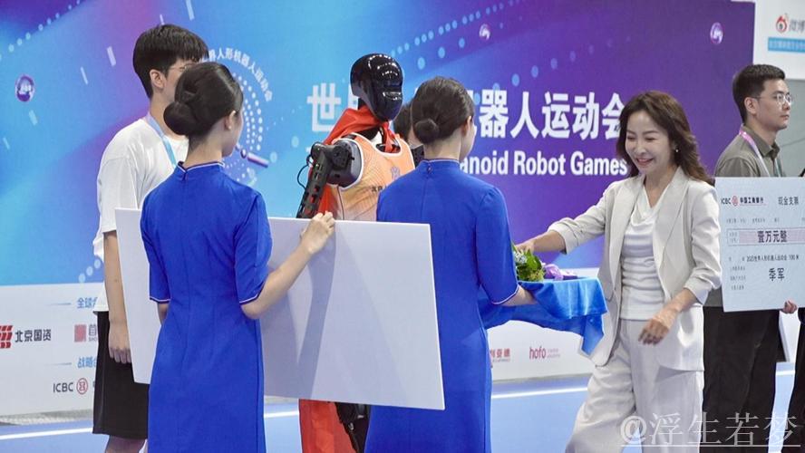 首届世界人形机器人运动会圆满结束:国内十大候选脱颖而出 首届世界人形机器人运动会圆满结束:国内十大候选脱颖而出