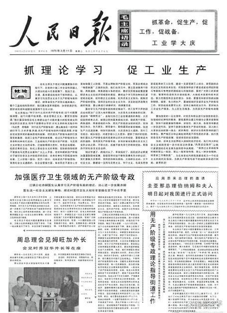 从一粒小麦感受中国经济新脉动（人民时评） ——半年报里看信心③