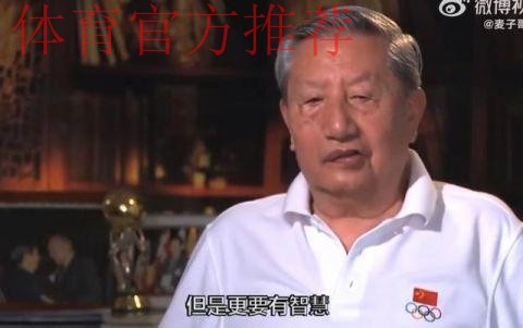 中国足球名宿陈成达去世 中国足球名宿陈成达去世