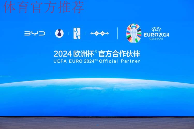 2018中国足球名宿辅导团进校园浙江站活动开启