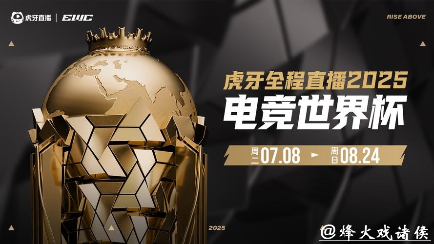 如何正确选择世界杯买球平台？全面解析