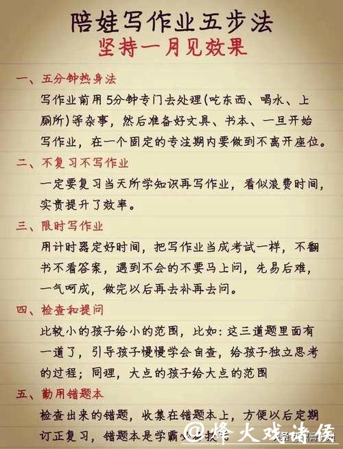 世界杯下注平台使用心得：注重点如何制定