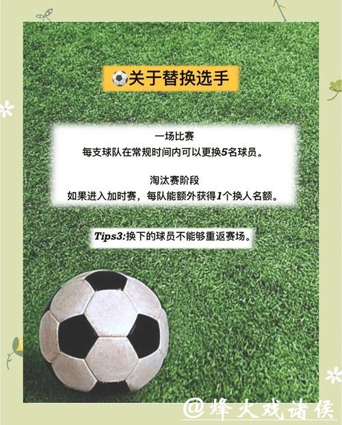 揭秘世界杯比赛预测方法与实用技巧 揭秘世界杯比赛预测方法与实用技巧