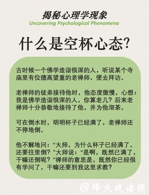 世界杯投注心理学:如何做冷静的决策 世界杯投注心理学:如何做冷静的决策