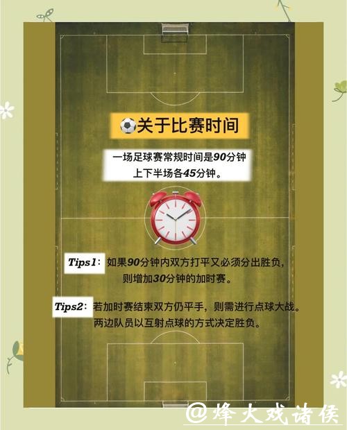 世界杯外围平台是否合法?你需要知道的法律信息 世界杯外围平台是否合法?你需要知道的法律信息